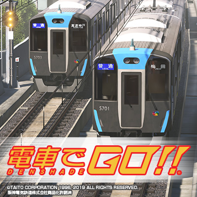 電車でＧＯ！！新モード「復刻版」と新筐体「コンパクト」登場｜タイトーのゲーム情報