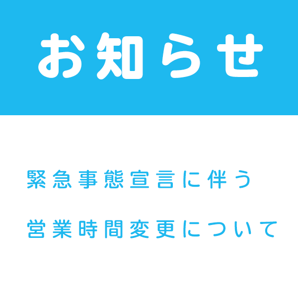 株式会社タイトー