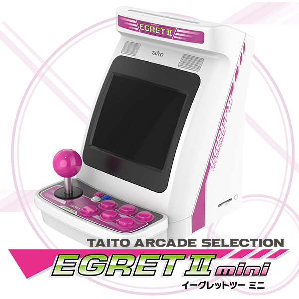 50タイトルまるごと遊ぼう！テーブルに置けるゲームセンター「EGRETⅡ mini」2022年3月2日（水）発売決定！本日より順次予約 開始｜タイトーのゲーム情報