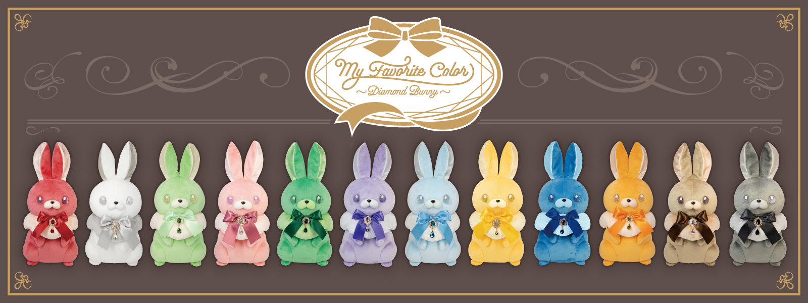 「My Favorite Color ～Diamond Bunny～」の9月登場アイテムを公開！