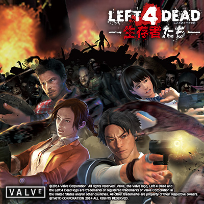 LEFT 4 DEAD -生存者たち-」12月10日より一斉稼働決定！！｜タイトーの