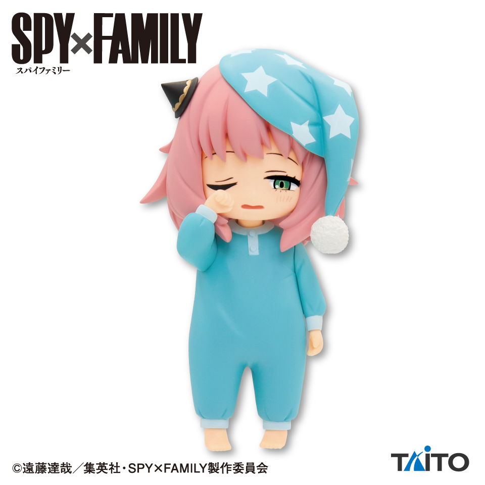 SPY×FAMILY スパイファミリー プライズ品 - おもちゃ