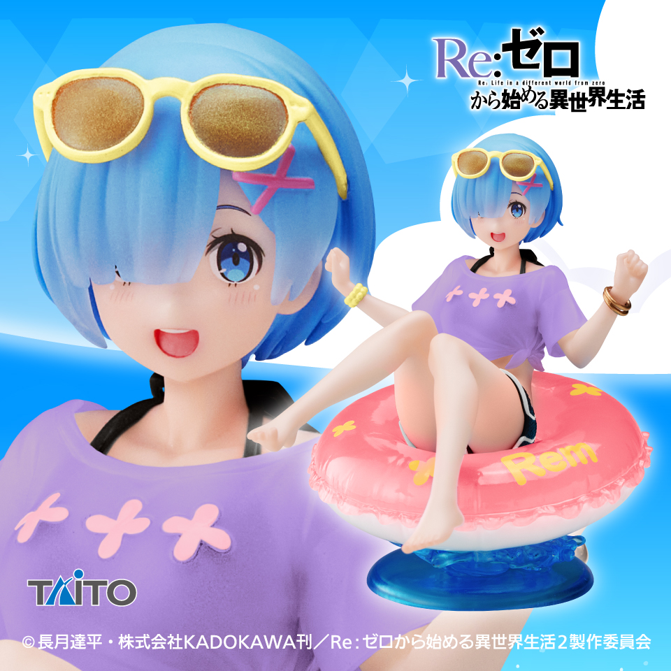 Re:ゼロから始める異世界生活 Aqua Float Girls フィギュア レム 