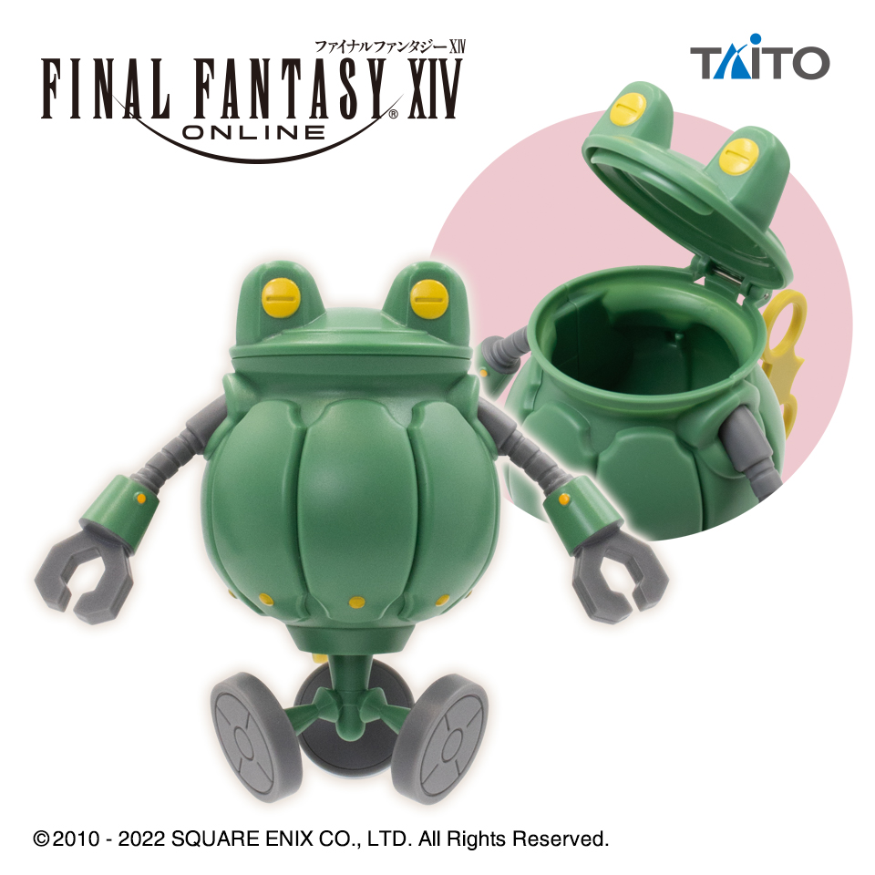 FF14 オンライン フロッガーa 卓上ケース塗装完成品 ファイナル