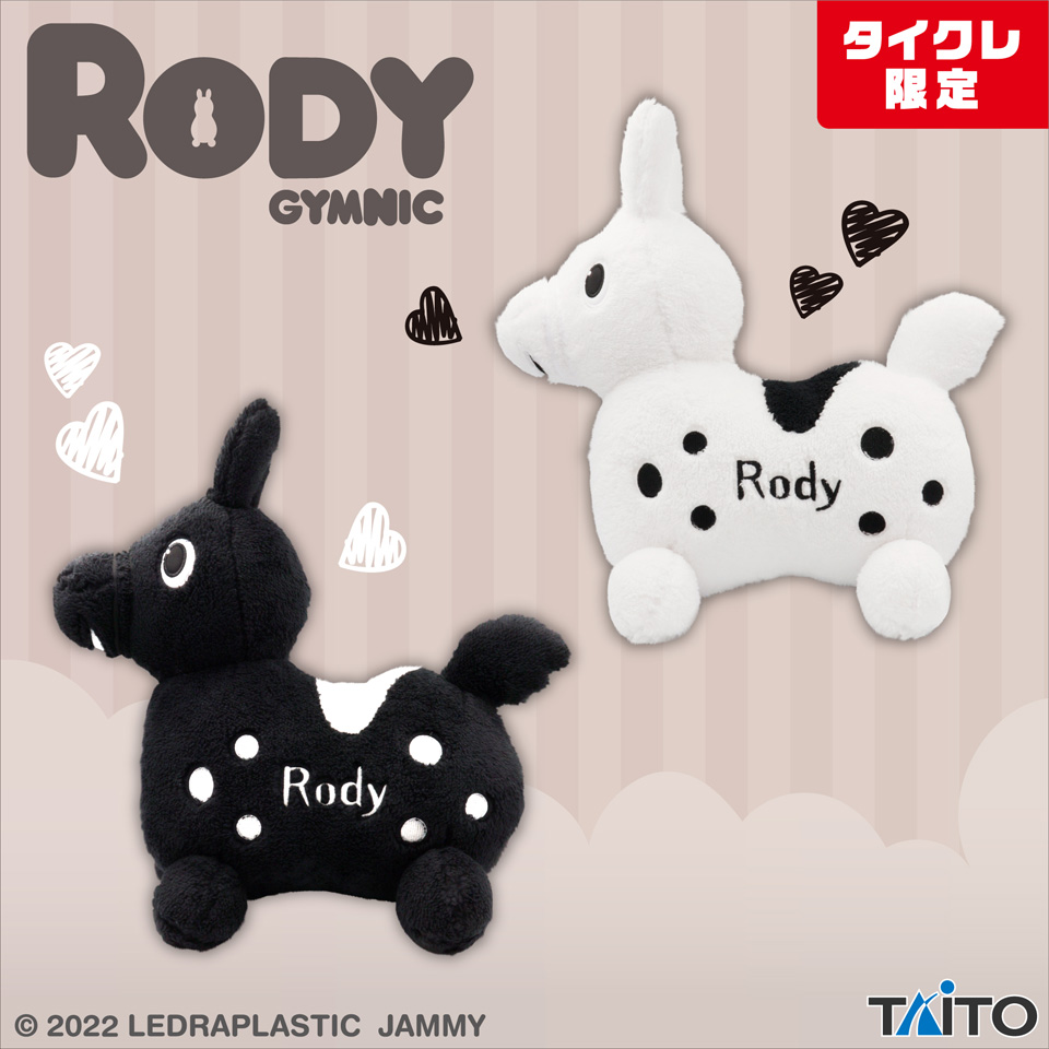 Rody 特大サイズぬいぐるみ モノトーン(タイクレ限定)タイトープライズ詳細