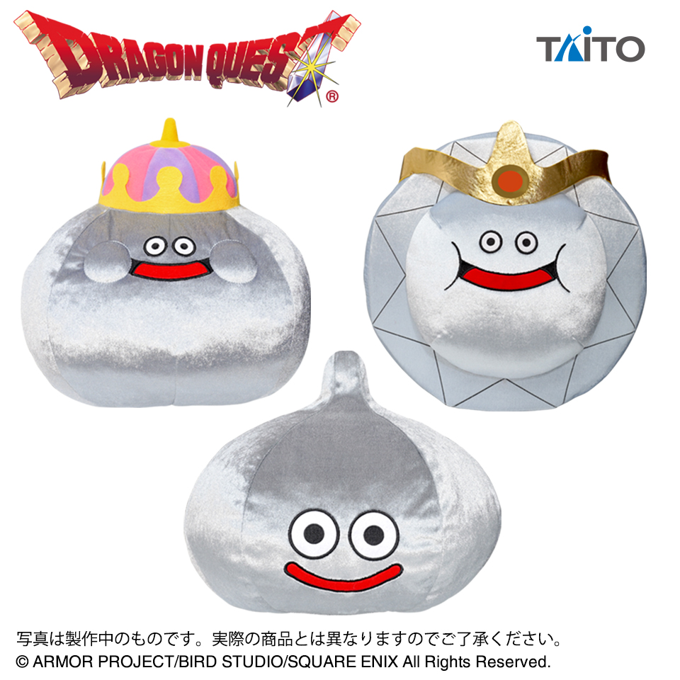 ドラゴンクエスト Am Slサイズキラキラぬいぐるみ プラチナキング登場編 タイトープライズ詳細