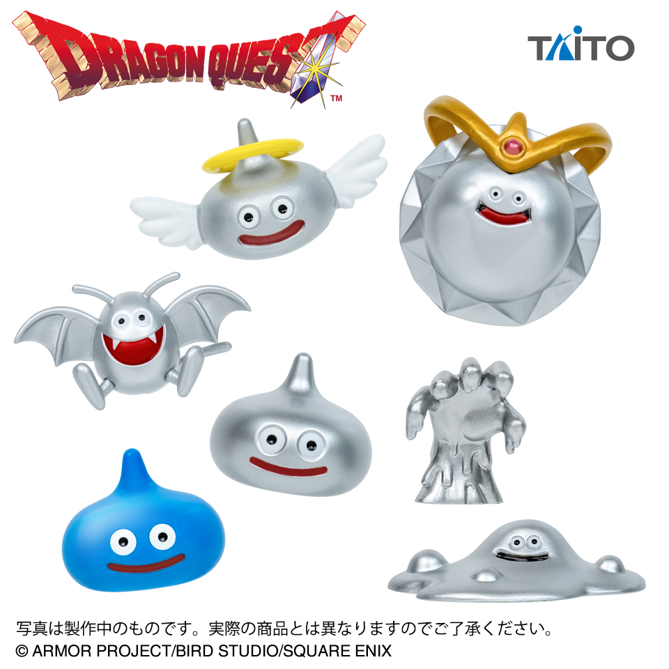 ドラゴンクエスト AM フィギュアコレクション ～メタル系モンスター大集合！編２～タイトープライズ詳細