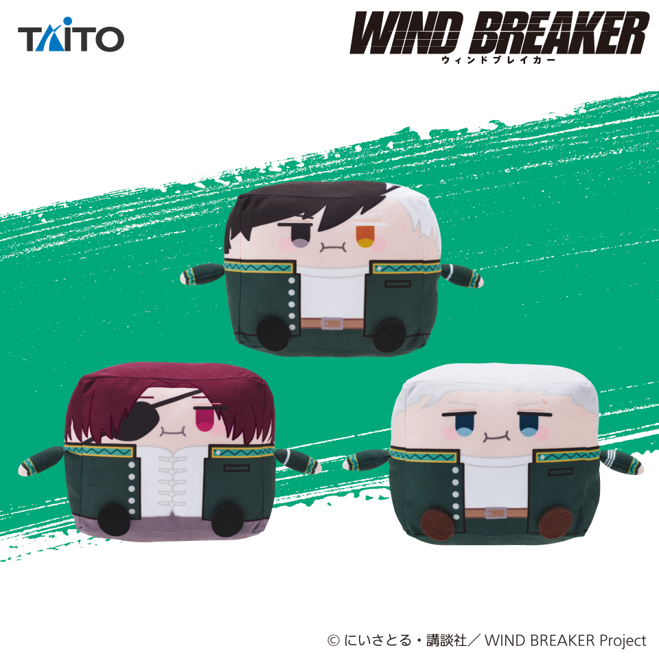 WIND BREAKER』 はこぬい～桜遥＆蘇枋隼飛＆梅宮一～タイトープライズ詳細