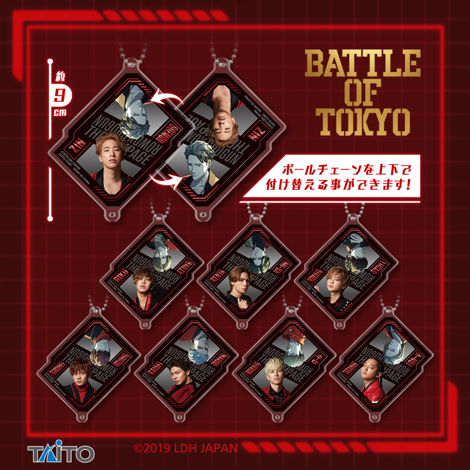 BATTLE OF TOKYO 2sideアクリルキーホルダー ～ROWDY