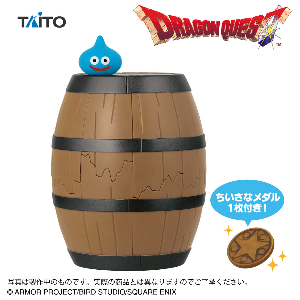 ドラゴンクエスト AM 割れちゃう貯金箱 タルタイトープライズ詳細