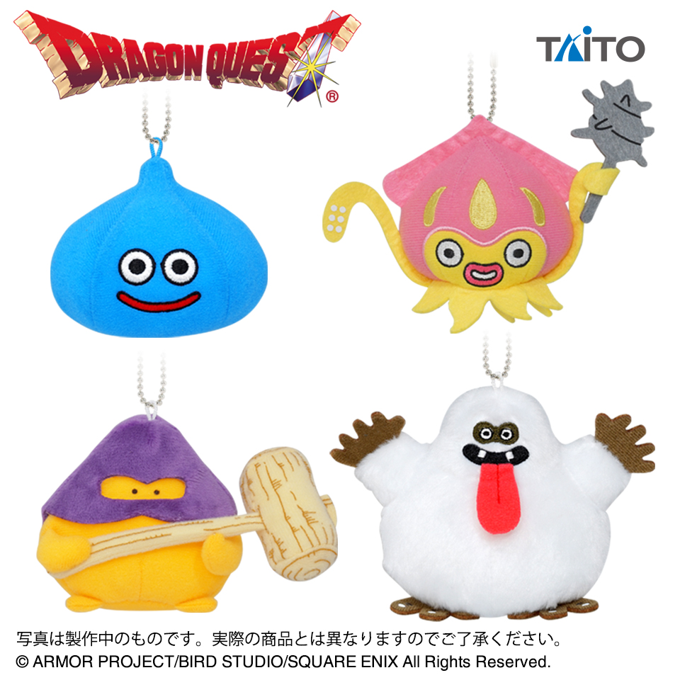 ドラゴンクエスト AM ちいさなぬいぐるみ ～イエティ登場編～タイトー