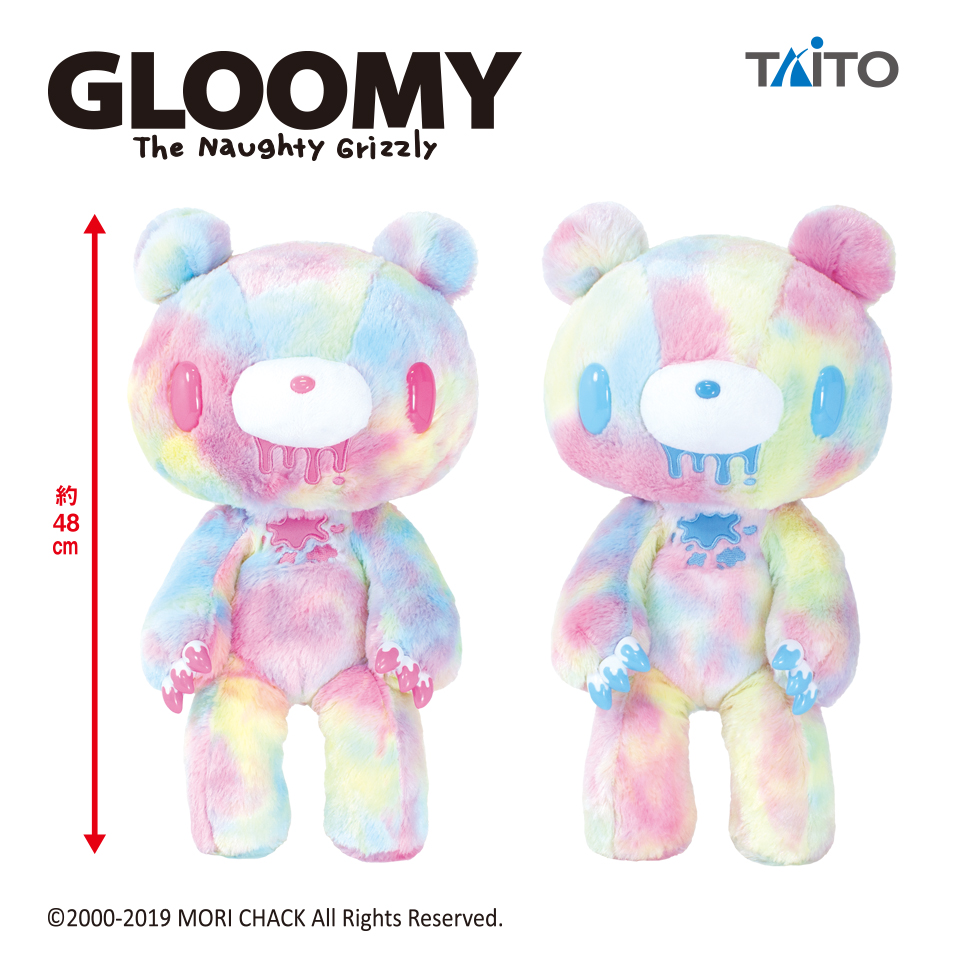 Gloomy bear. Chax gloomy Bear. Товары gloomy Bear. Gloomy Bear мягкая игрушка.