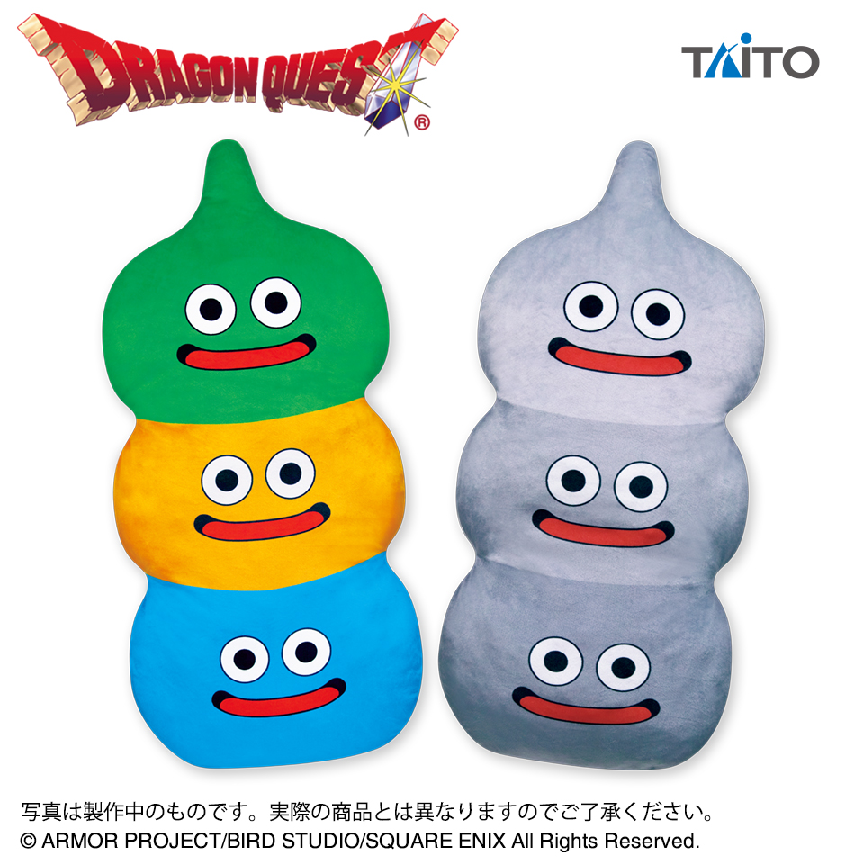 株式会社タイトー キャラクタートイ ドラゴンクエスト Am ビッグだ