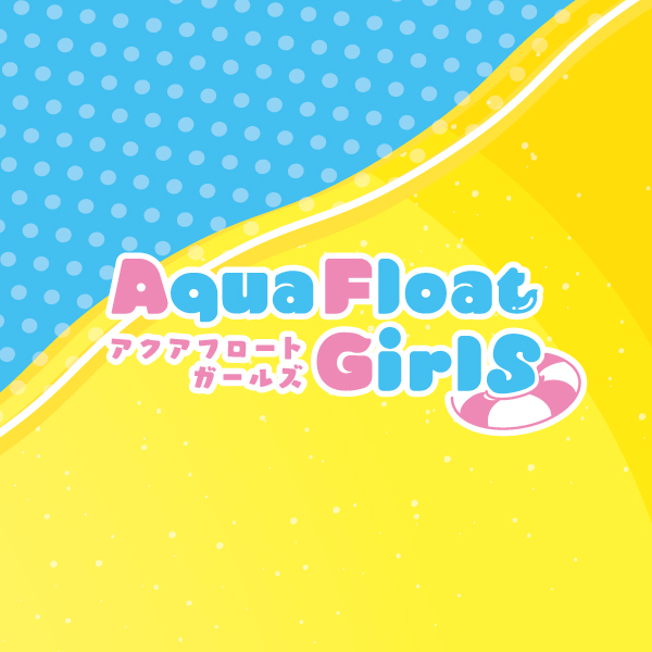Aqua Float Girlsフィギュア｜タイトープライズの人気のシリーズ