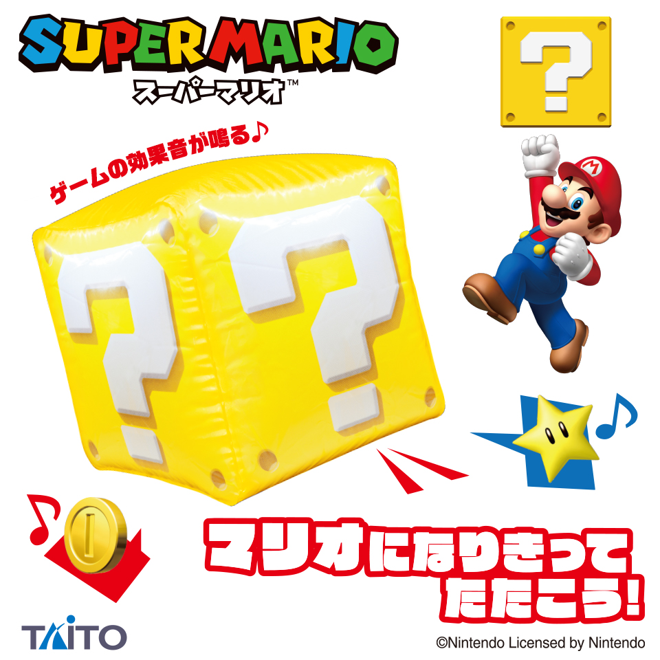 マリオ ハテナブロック ミニテーブル - その他