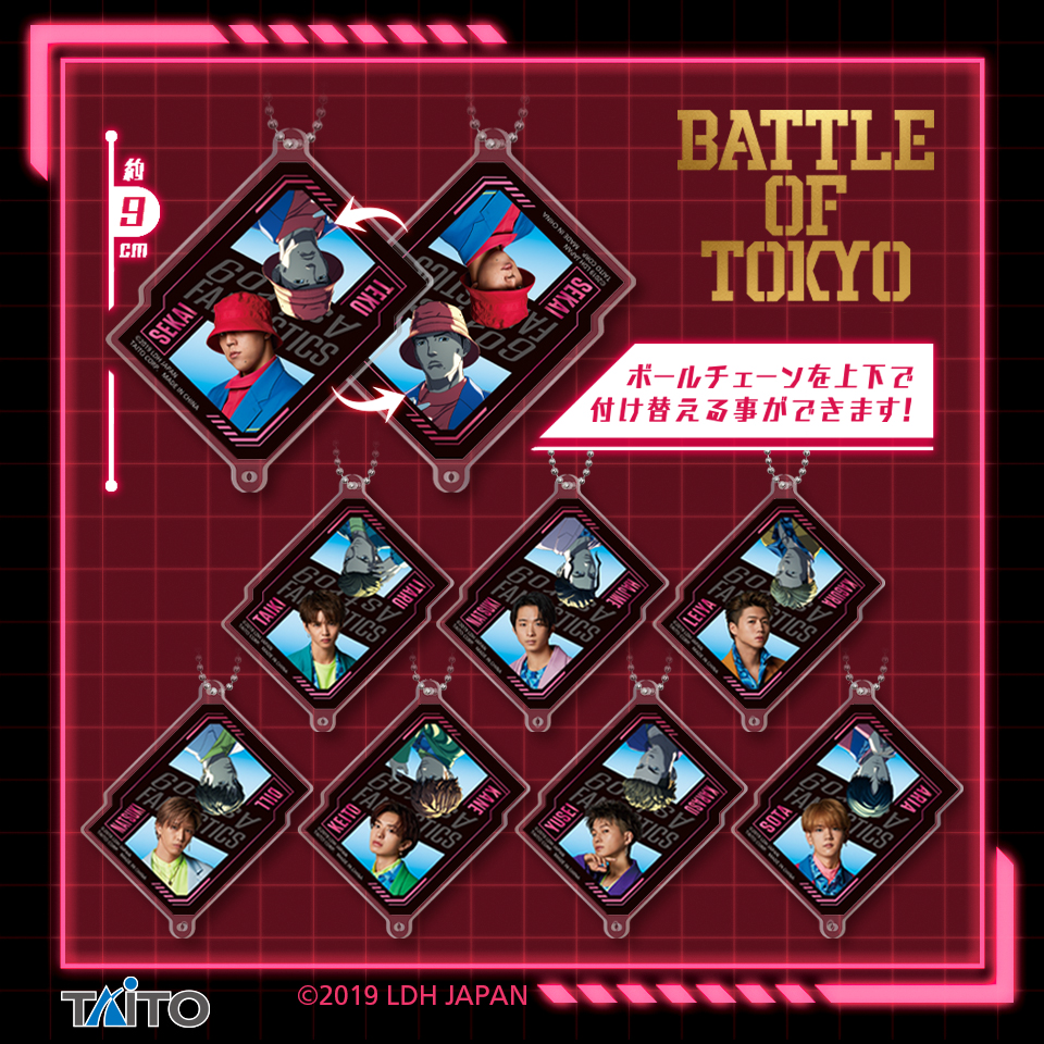 BATTLE OF TOKYO 2sideアクリルキーホルダー ～Astro9～タイトー