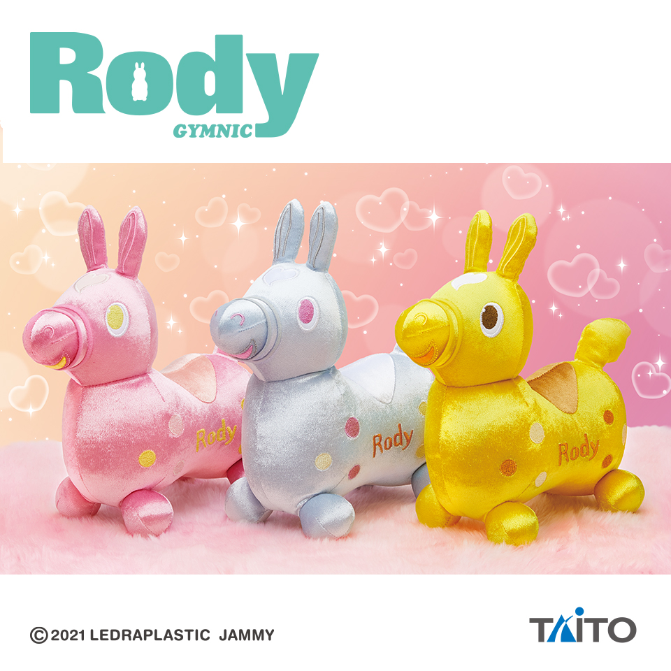 Rody SLサイズぬいぐるみ vol.7タイトープライズ詳細