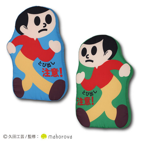 とび太くん ダイカットクッションタイトープライズ詳細