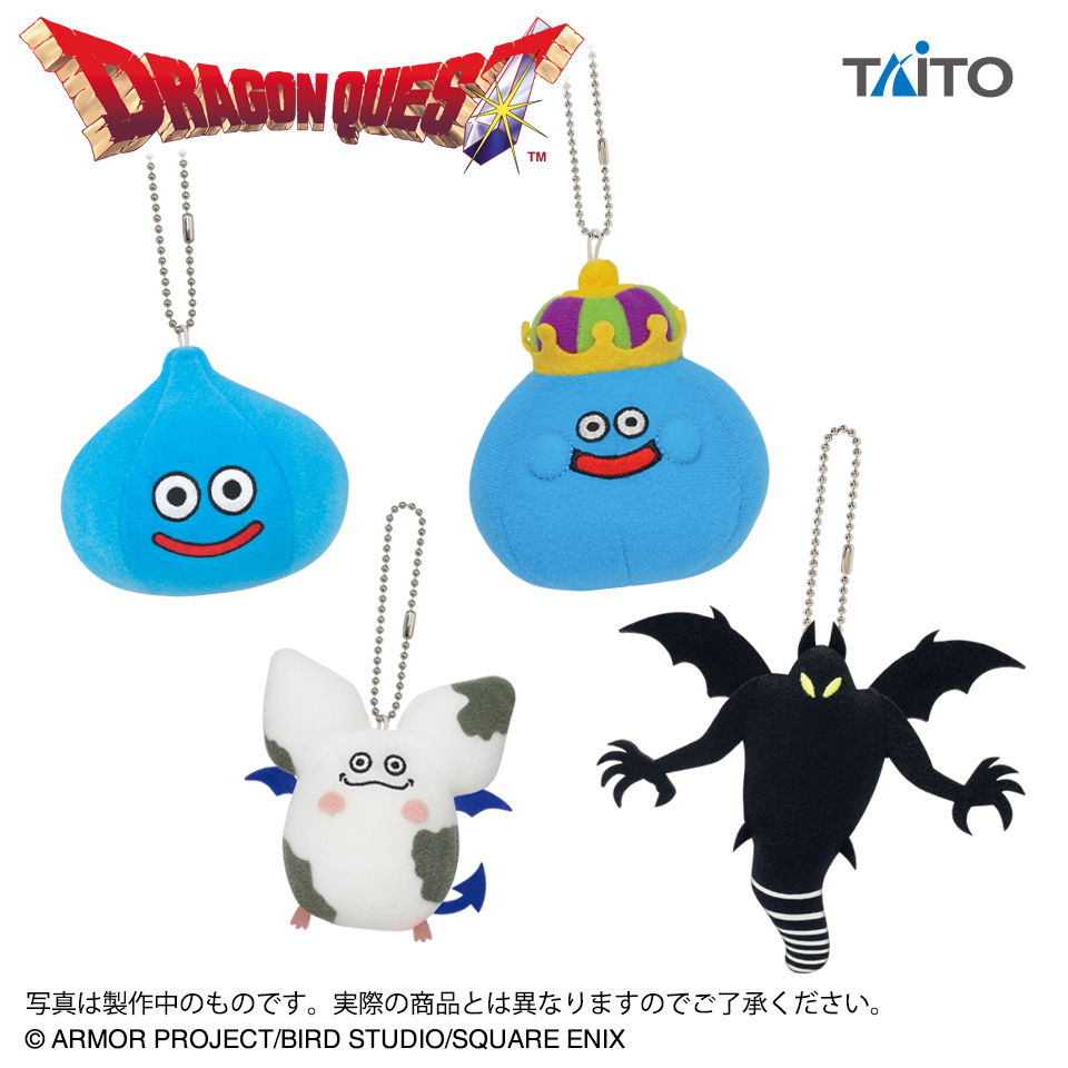 ドラゴンクエスト AM マスコットぬいぐるみ ～シャドー登場編