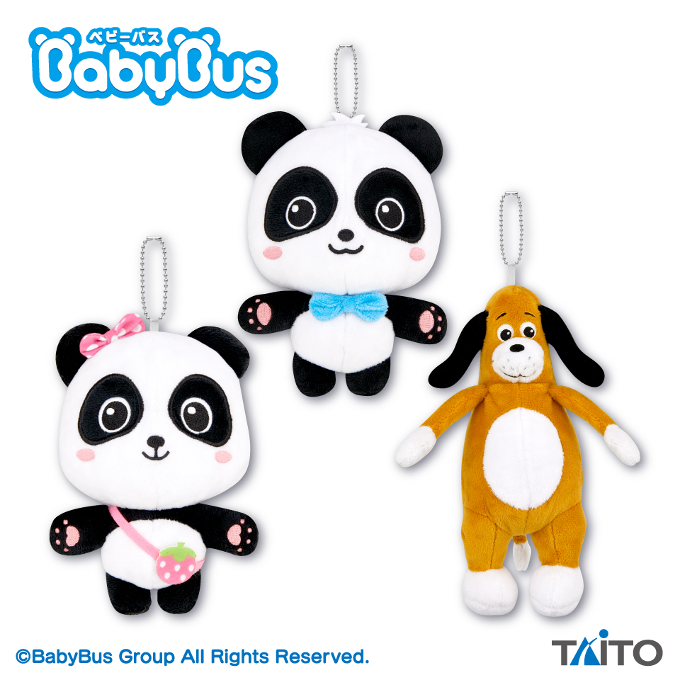 BabyBus ぬいぐるみポーチタイトープライズ詳細