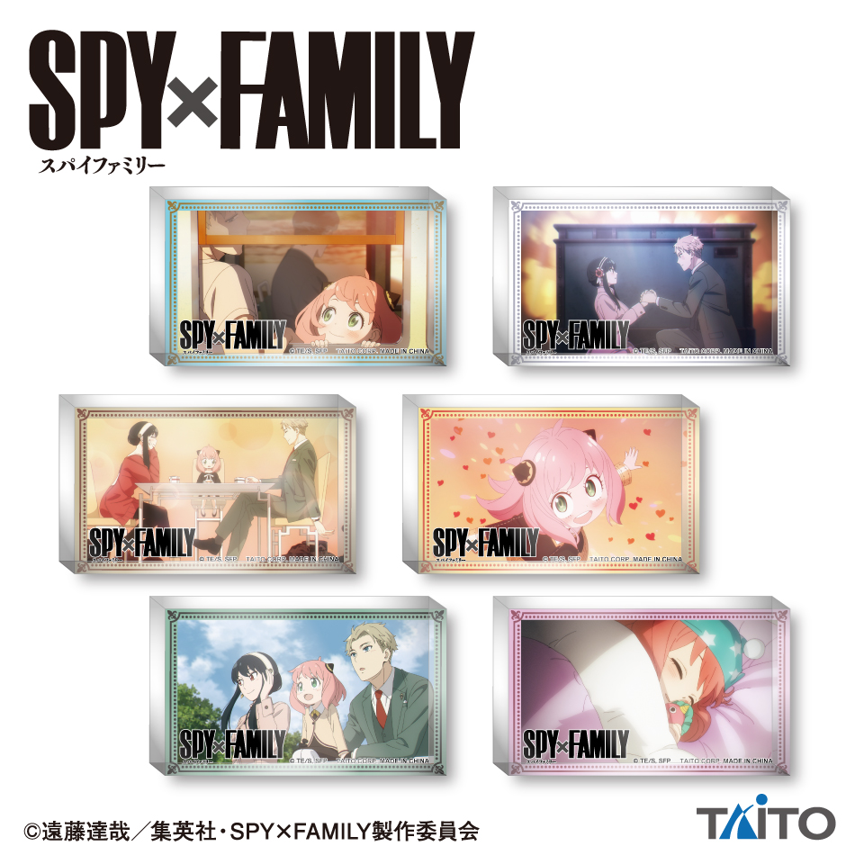 SPY×FAMILY 場面写アクリルブロックスタンドタイトープライズ詳細