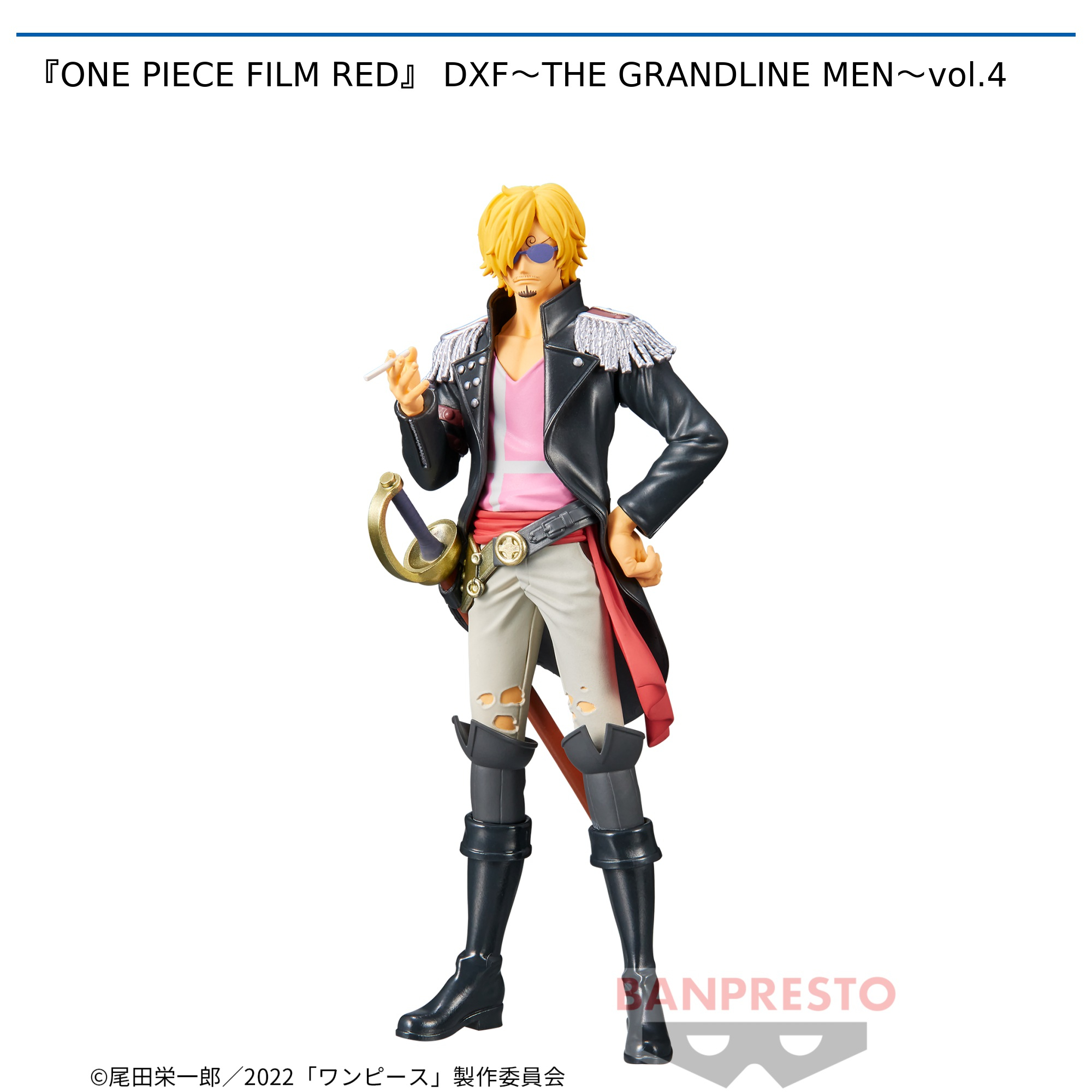 ONE PIECE FILM RED』DXF～THE GRANDLINE MEN～vol.4｜タイトーの