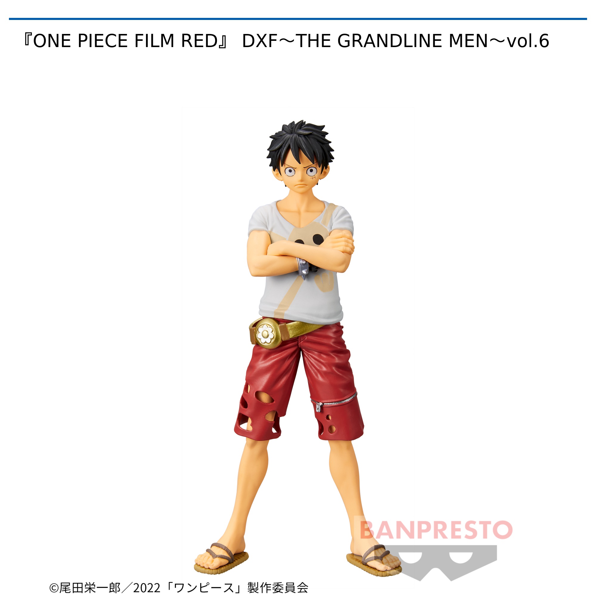 ONE PIECE FILM RED』 DXF～THE GRANDLINE MEN～vol.6｜タイトーの