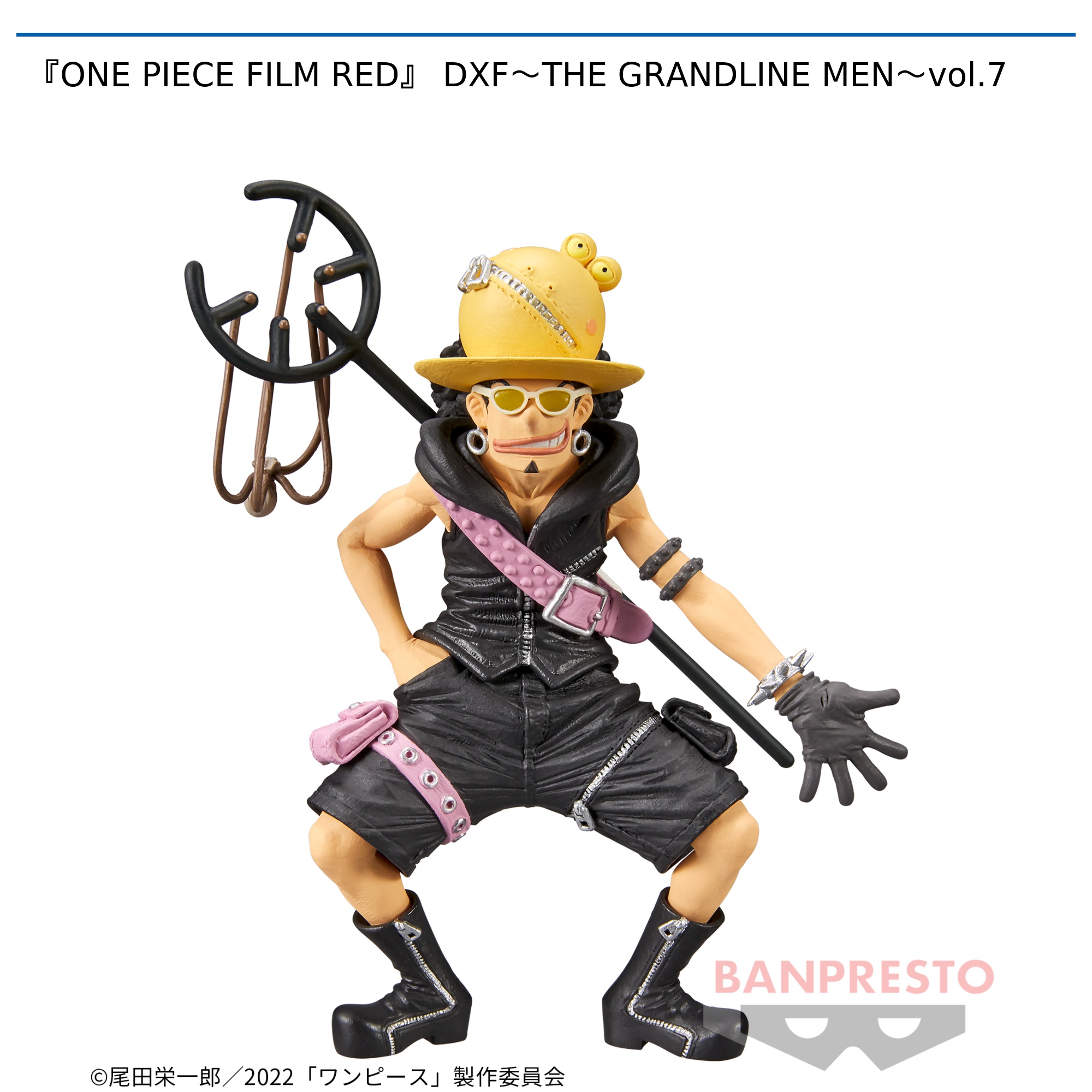 ワンピース プライズ フィギュア DXF FILM RED 17体 セット-