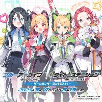 「ブルーアーカイブ×タイトーステーション～ゲームセンター潜入クエスト！～」オリジナルクリアファイル　プレゼントキャンペーン