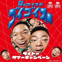 タイトーサマーキャンペーン 顔出しパネル設置中！