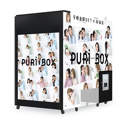 Puribox プリボックス 株式会社タイトー アミューズメント施設