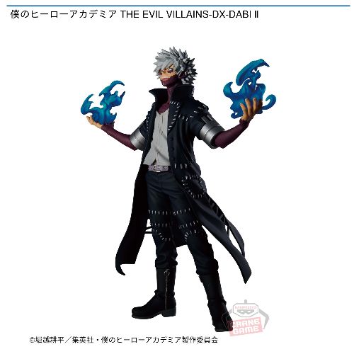 僕のヒーローアカデミア THE EVIL VILLAINS-DX-DABI Ⅱ｜タイトーの 