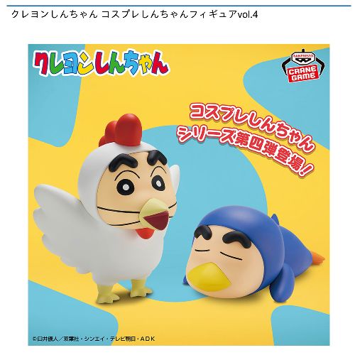 中古ぬいぐるみ たぴおか(イエロー) みにっコまん もちもちぬいぐるみ 
