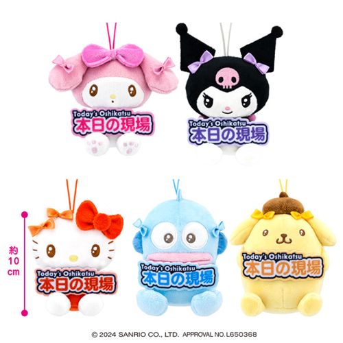 原神 ちびぐるみ まとめ売り優先 すごく 