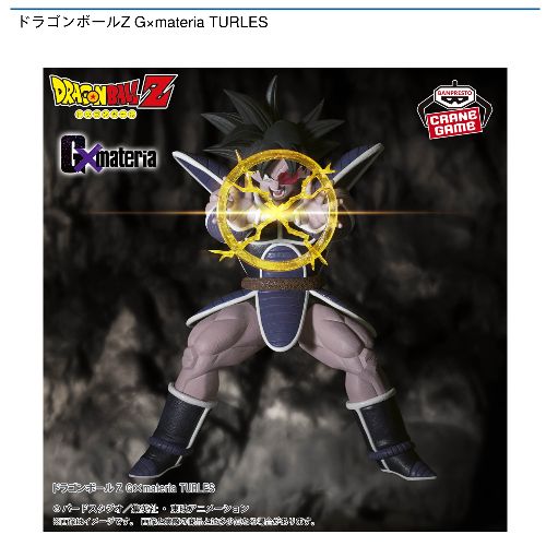 ?url=https://www.taito.co.jp/ 