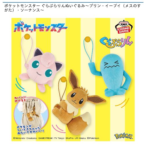 当時物・希少・非売品】トミービジネスバッグ （レア おぞましい 