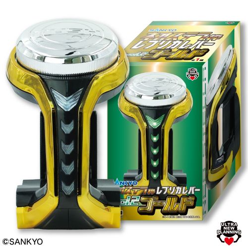 SANKYOネオステラ枠レプリカレバーvol2ゴールド