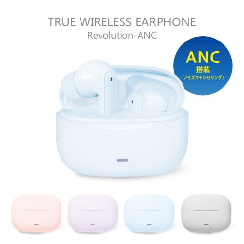 完全ワイヤレスイヤホンRevolution-ANC