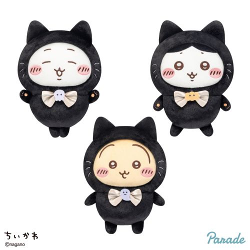 ちいかわ 黒猫のぬいぐるみ