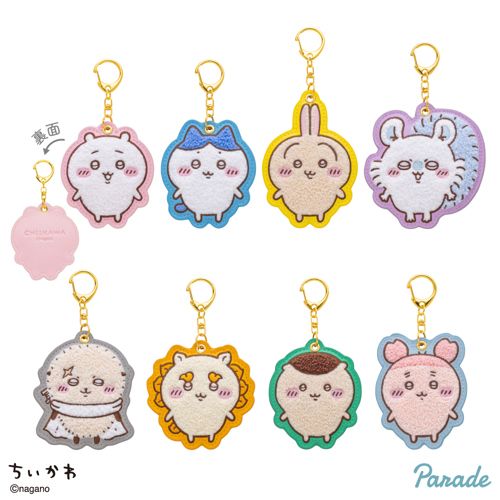 ちいかわ もこもこサガラ刺繍キーホルダー