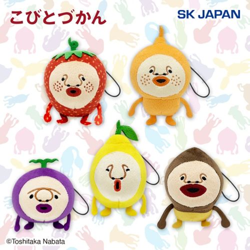 こびとづかんデフォルメマスコット2