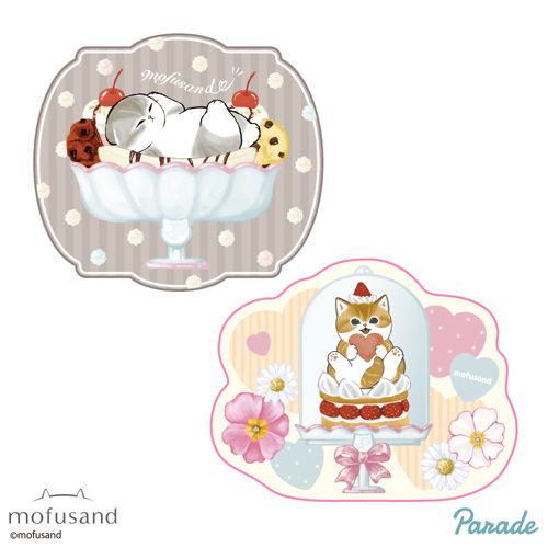 mofusand ラグマット～レトロカフェ～