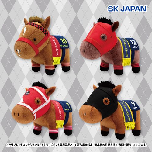 サラブレッドコレクションぬいぐるみ36｜タイトーの2月のおすすめプライズ