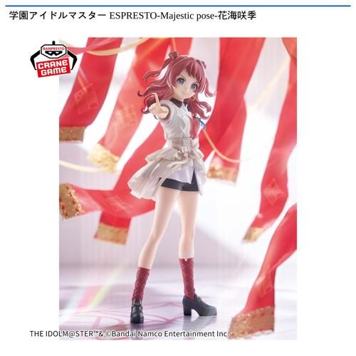 学園アイドルマスター ESPRESTO-Majestic pose-花海咲季｜タイトーの4