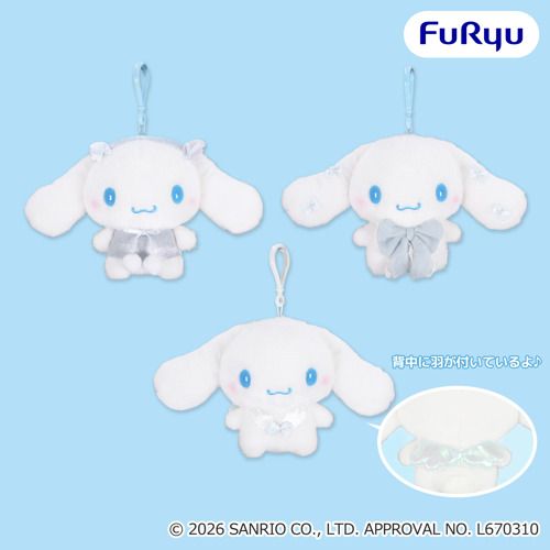 すーぱーそに子 BiCute Bunnies Figureーウェイトレス・ライトブルー 