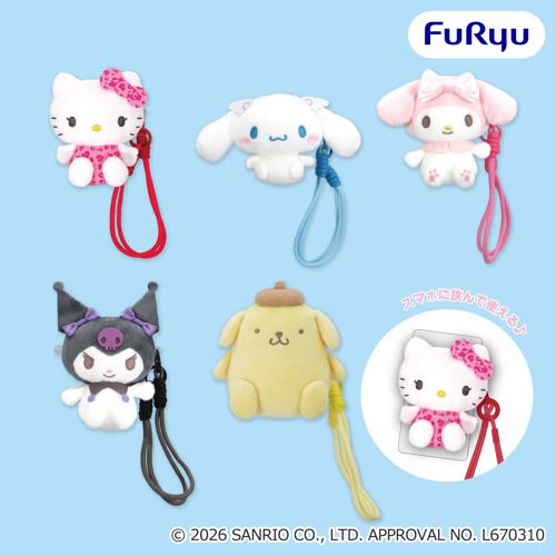 マイメロディ♡クロミ ぬいぐるみリュック｜タイトーの1月のおすすめ 
