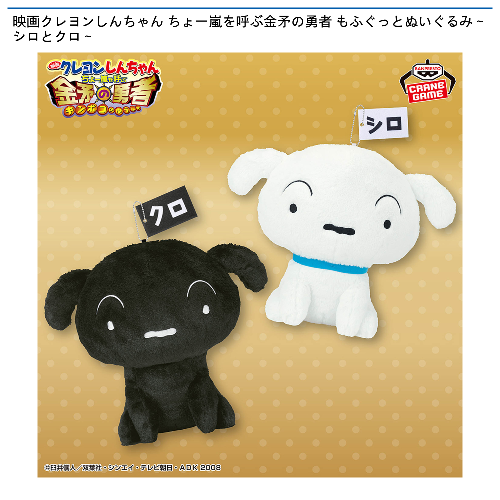 ウサハナ 寝そべりBIGぬいぐるみ｜タイトーの2月のおすすめプライズ