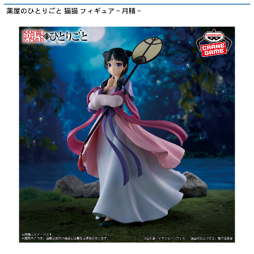 銀魂 スタンド付ビッグアクリルプレート～茜色に染まる侍～【キャラ 