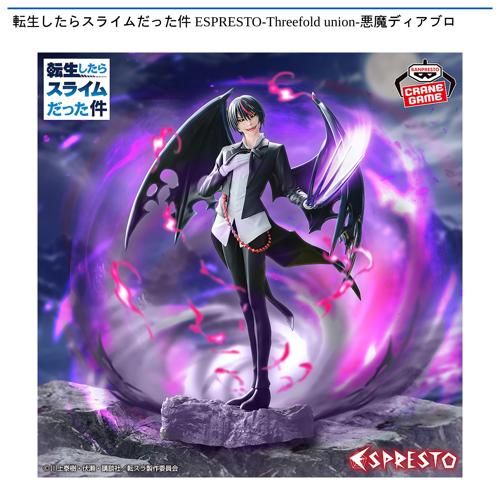 星のカービィ ポーズフィギュアBIG｜タイトーの8月のおすすめプライズ