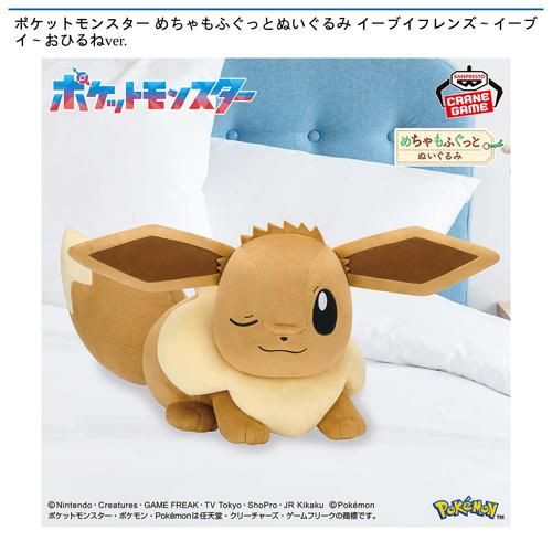 ポケットモンスター リバーシブルクッション～Floral Ensemble～vol.3 